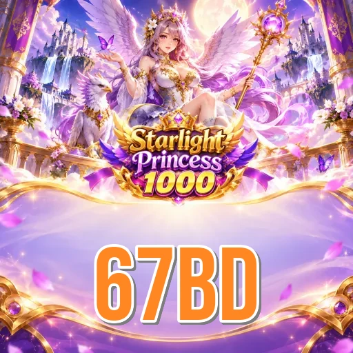 Developer Info 67bd