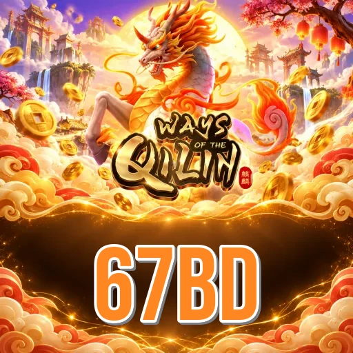 67bd Overview