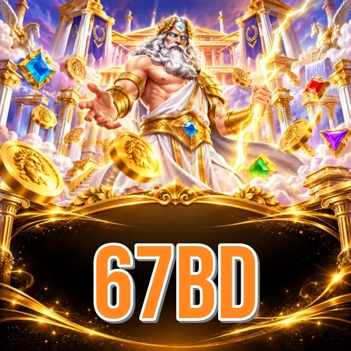 How to Update 67bd